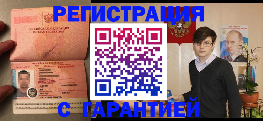 регистрация для дет. сада в Чапаевске