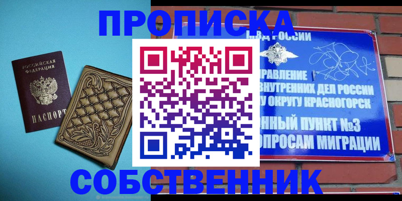 форма 3 в Чапаевске
